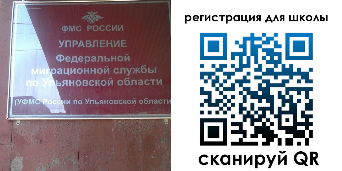 прописка регистрация в Нерехте